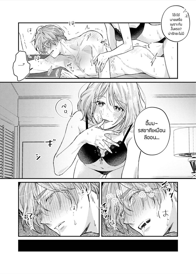 สวีทหวานของเล่นธีมลูกกวาด